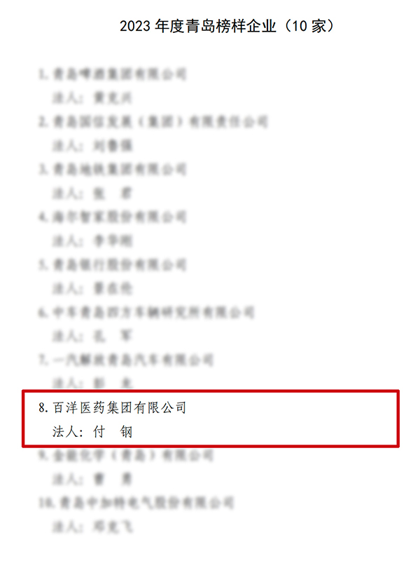 97国际-至尊品牌,源于诺言