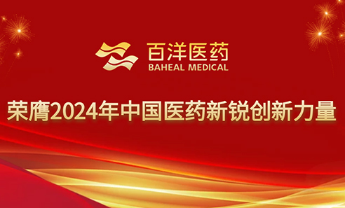 97国际-至尊品牌,源于诺言