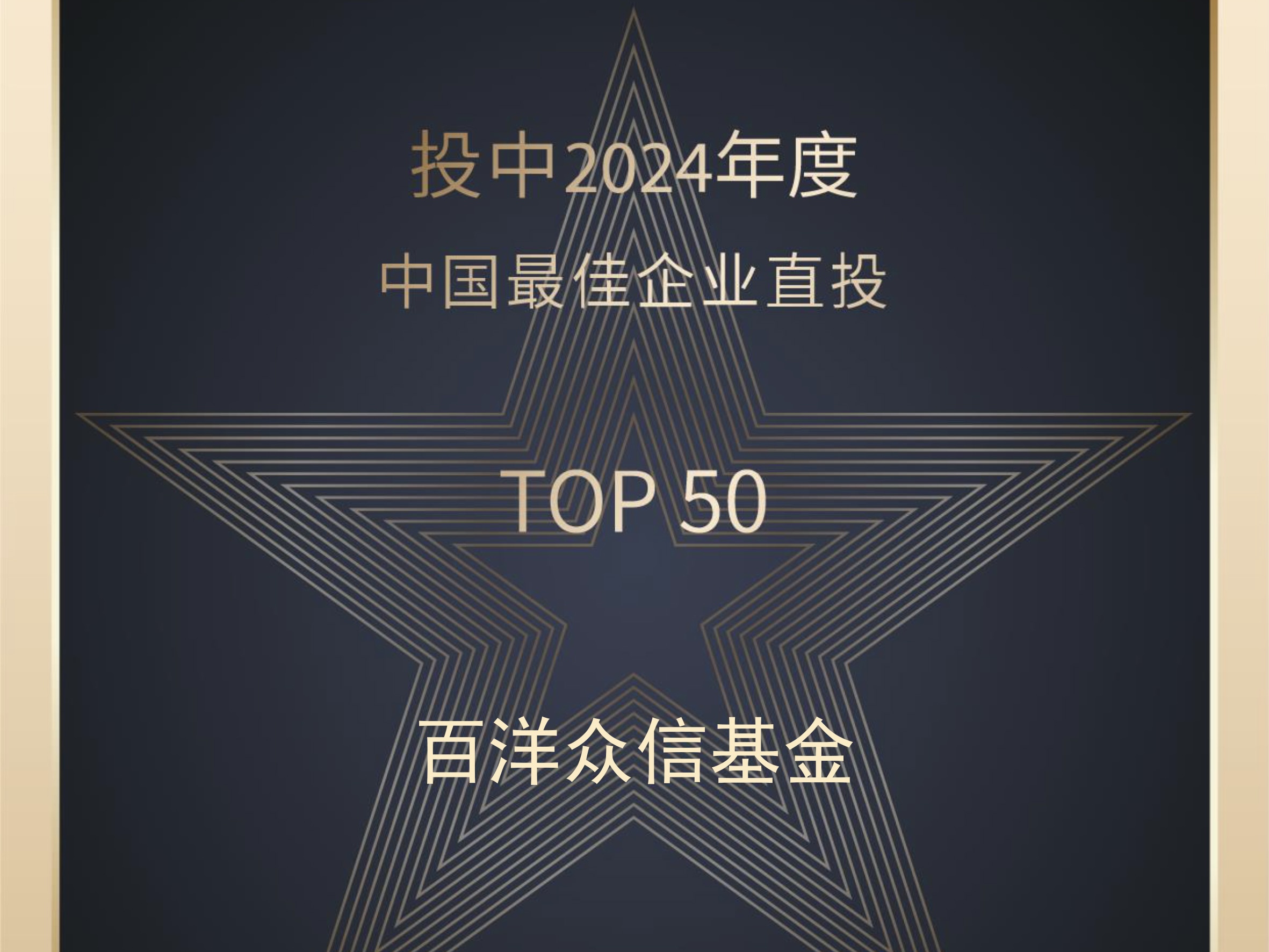 97国际-至尊品牌,源于诺言