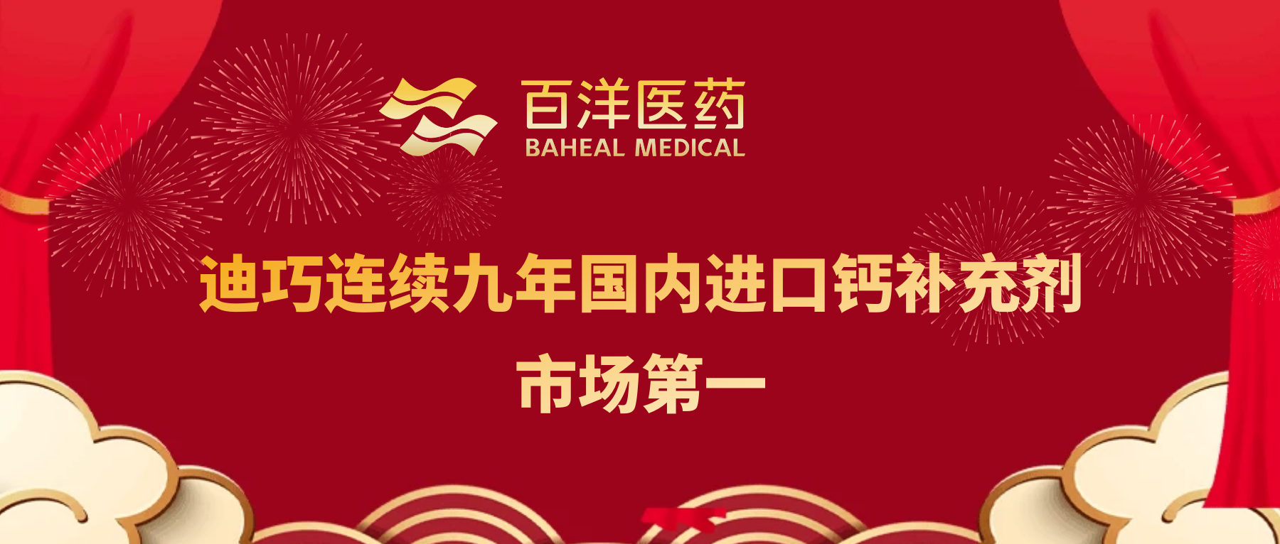 97国际-至尊品牌,源于诺言