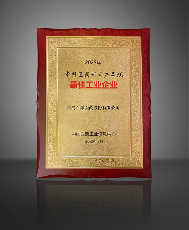 97国际-至尊品牌,源于诺言