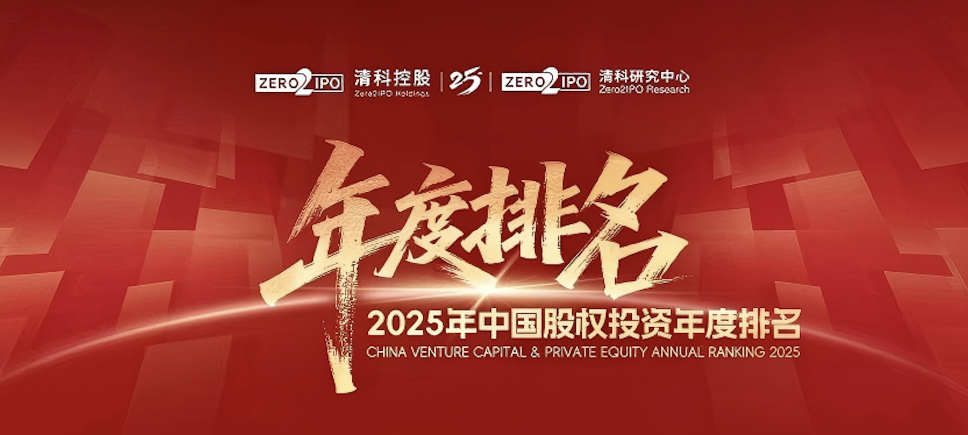 97国际-至尊品牌,源于诺言