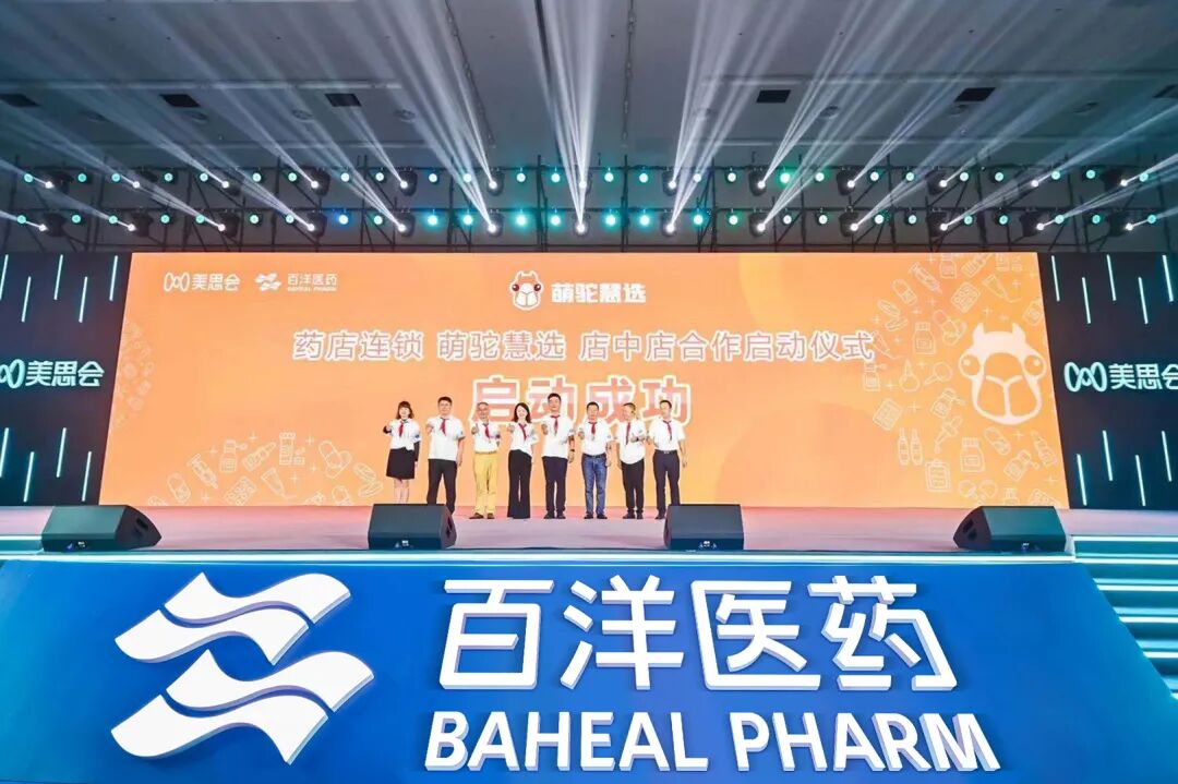 97国际-至尊品牌,源于诺言