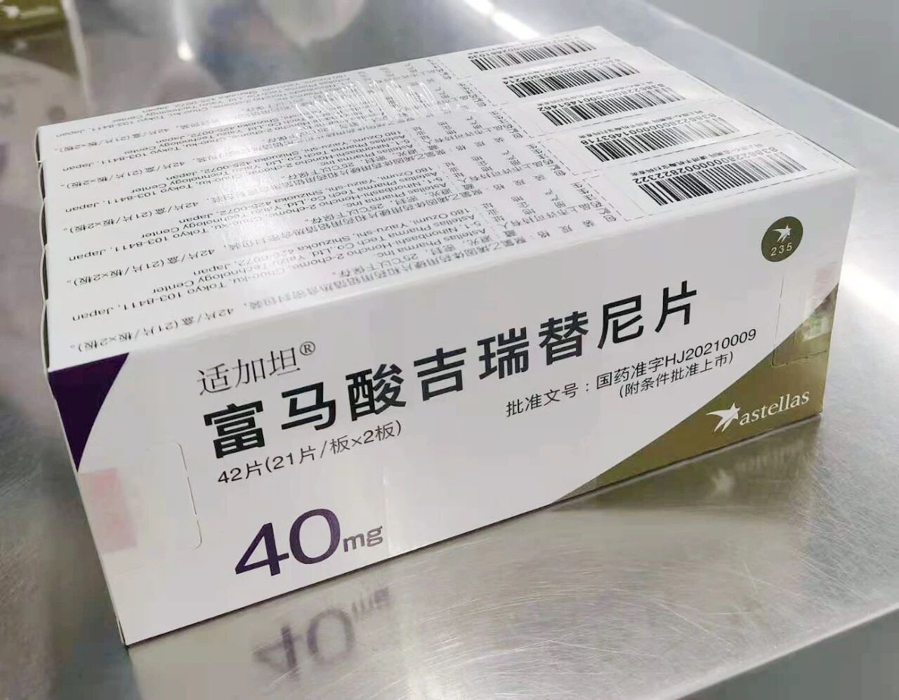 97国际-至尊品牌,源于诺言