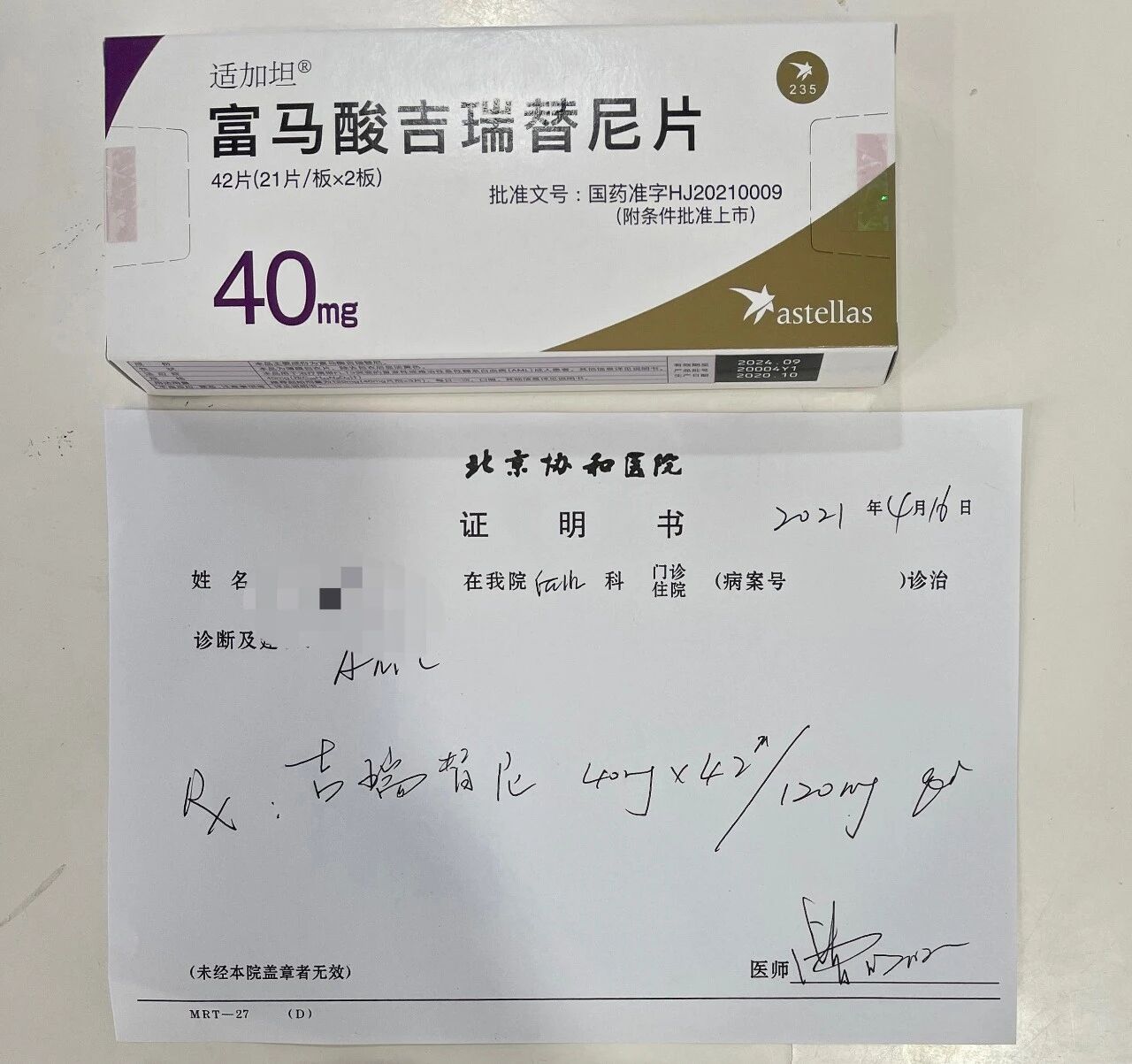97国际-至尊品牌,源于诺言