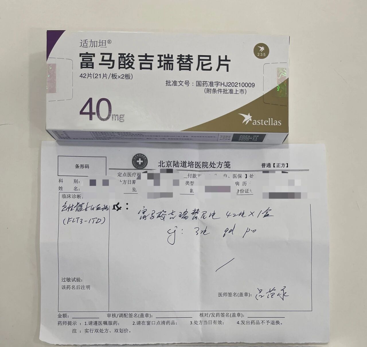 97国际-至尊品牌,源于诺言