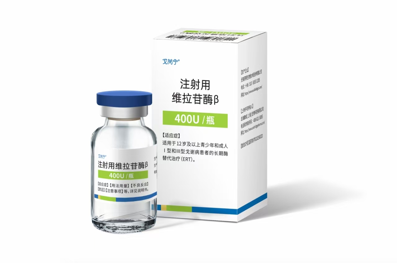 97国际-至尊品牌,源于诺言