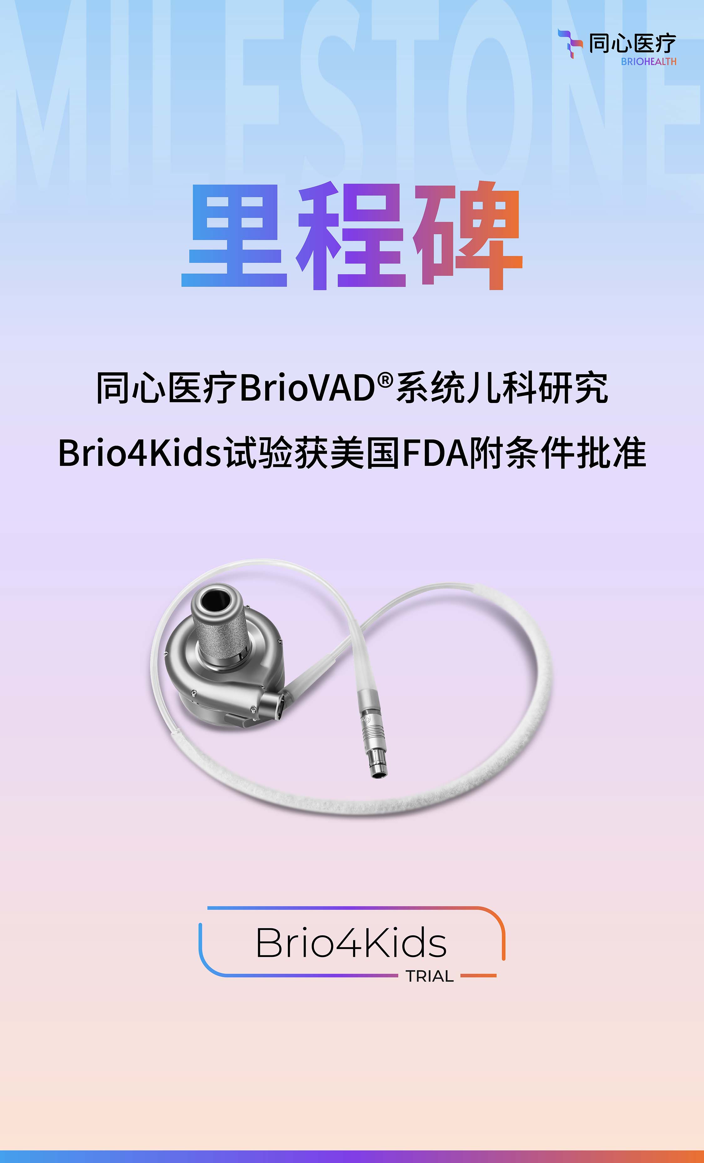97国际-至尊品牌,源于诺言