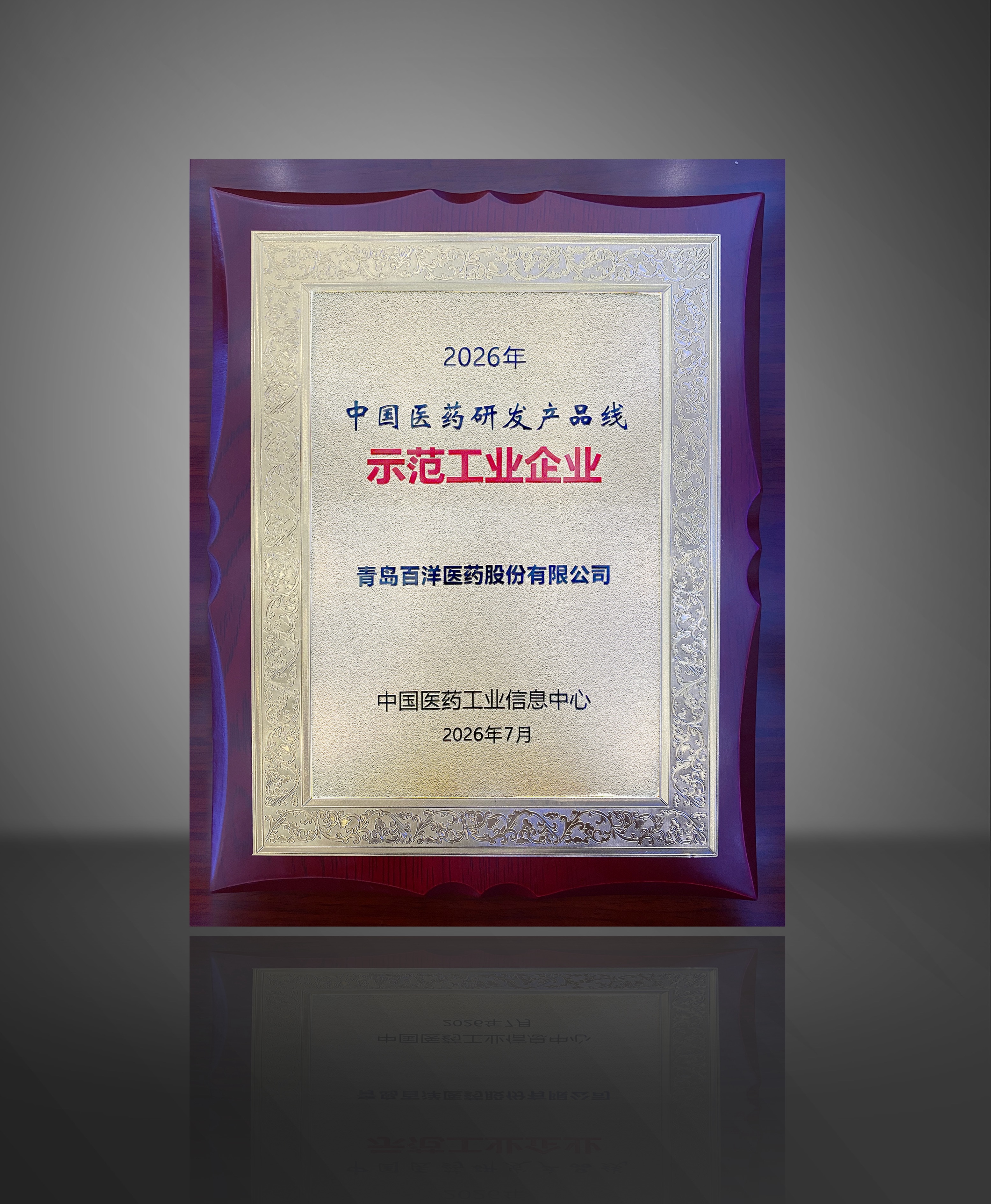 97国际-至尊品牌,源于诺言