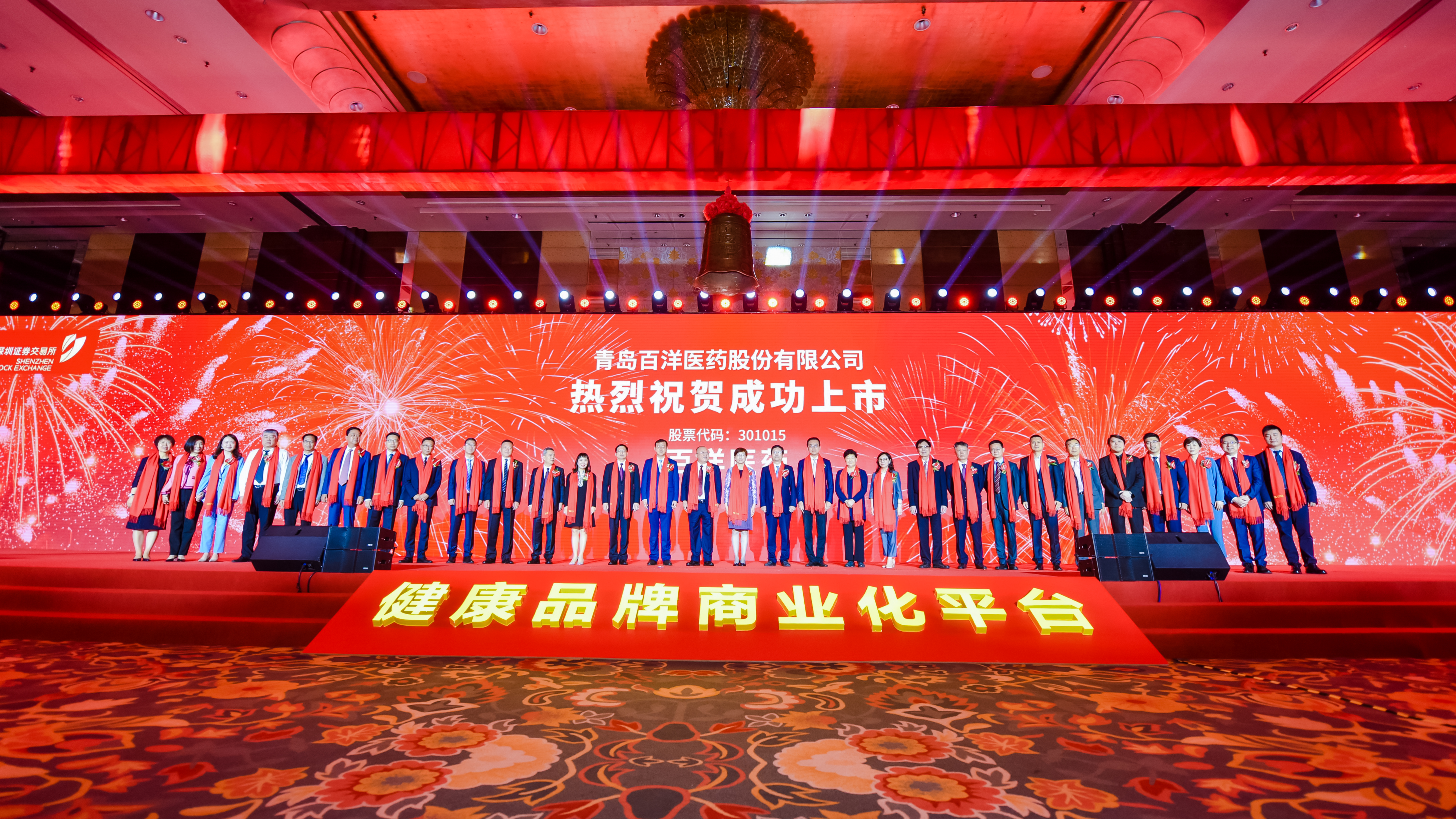 97国际-至尊品牌,源于诺言
