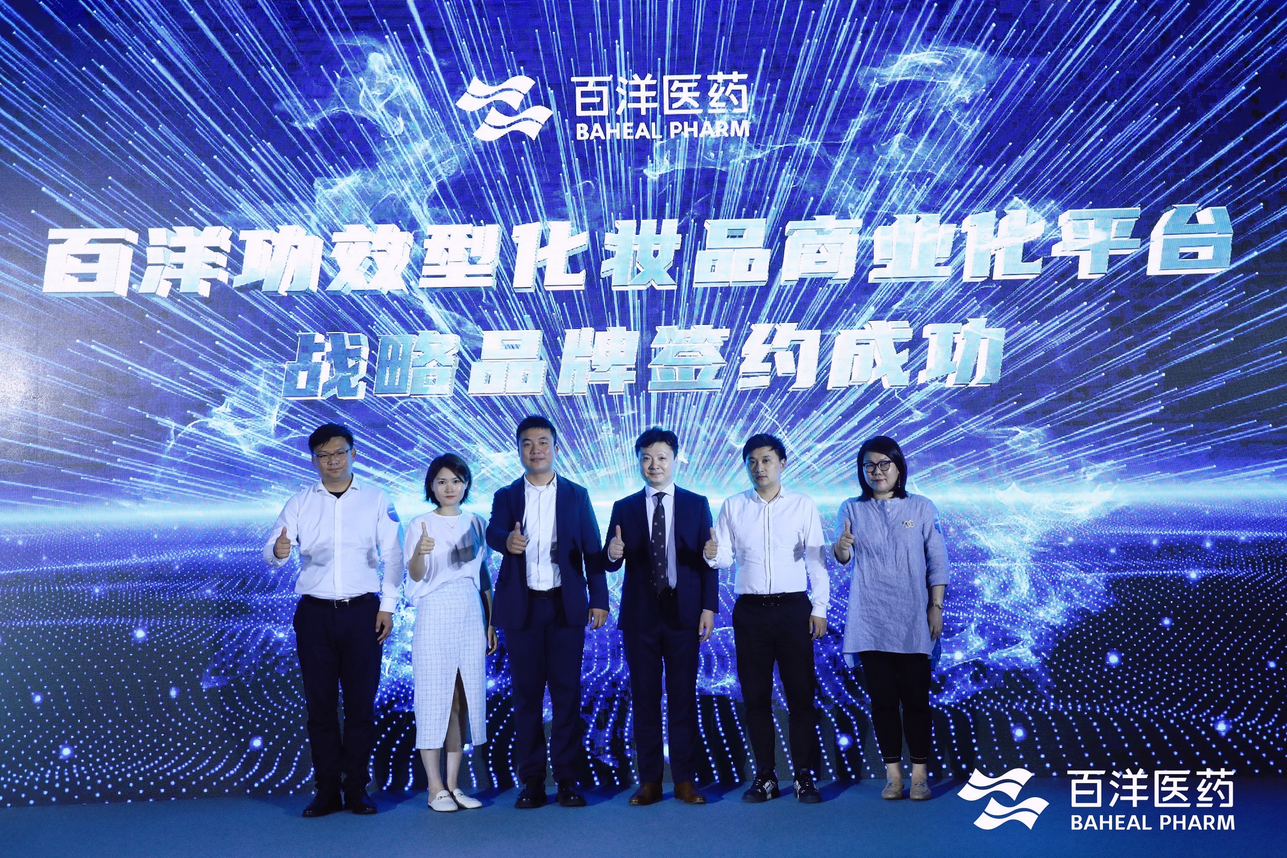 97国际-至尊品牌,源于诺言