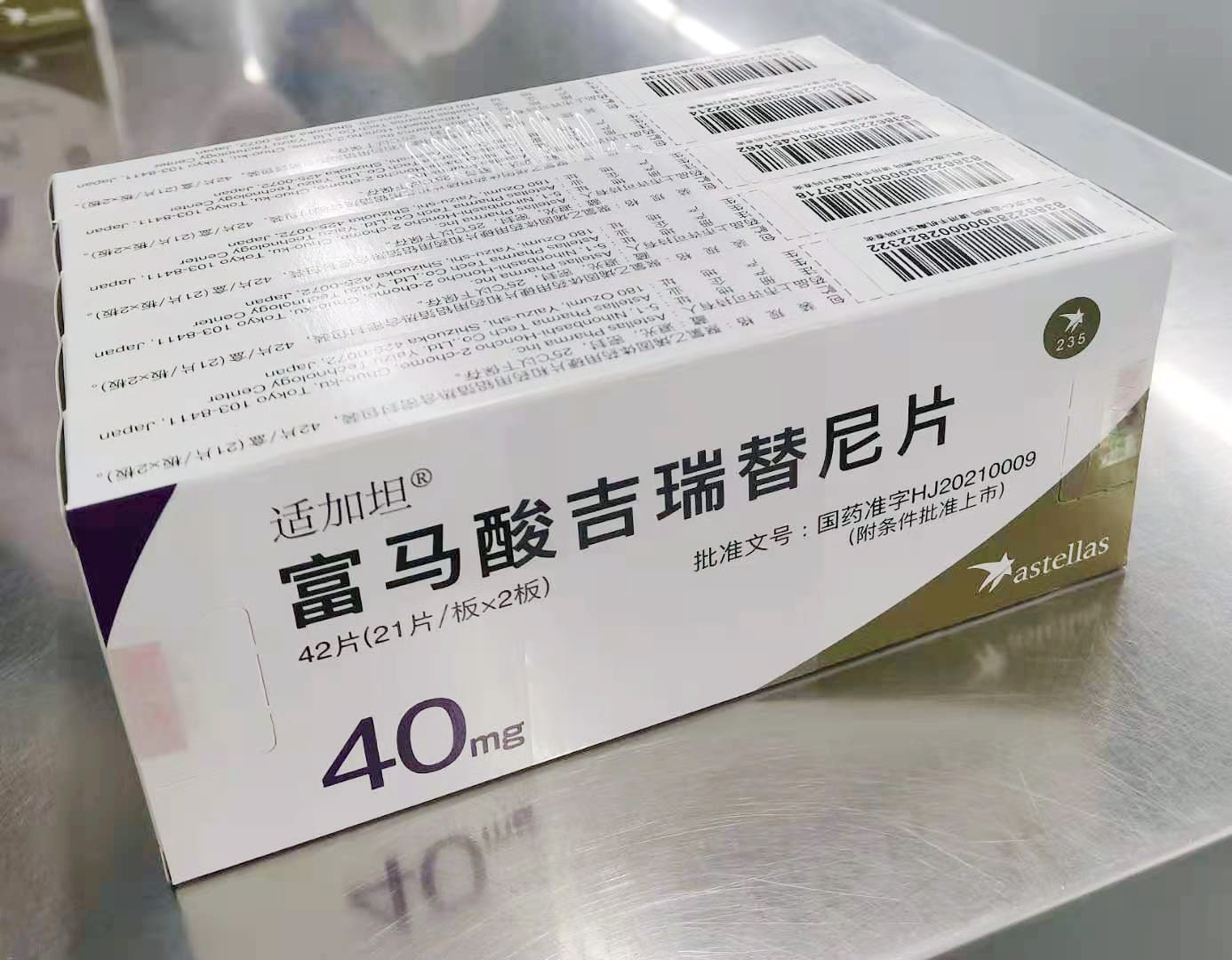 97国际-至尊品牌,源于诺言
