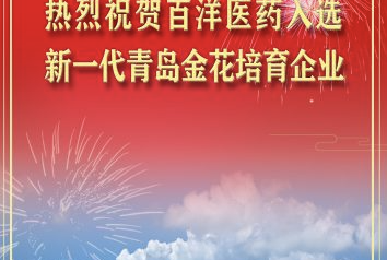 97国际-至尊品牌,源于诺言