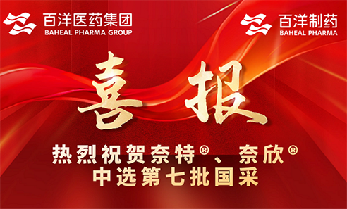97国际-至尊品牌,源于诺言