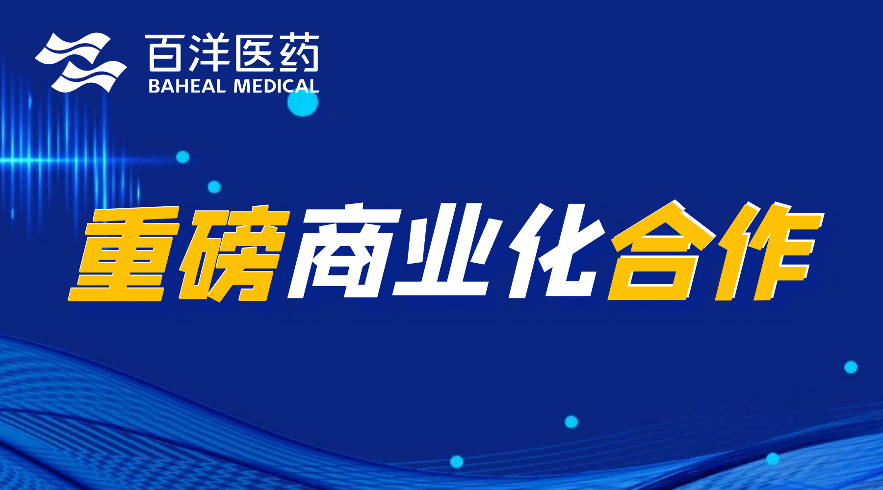 97国际-至尊品牌,源于诺言