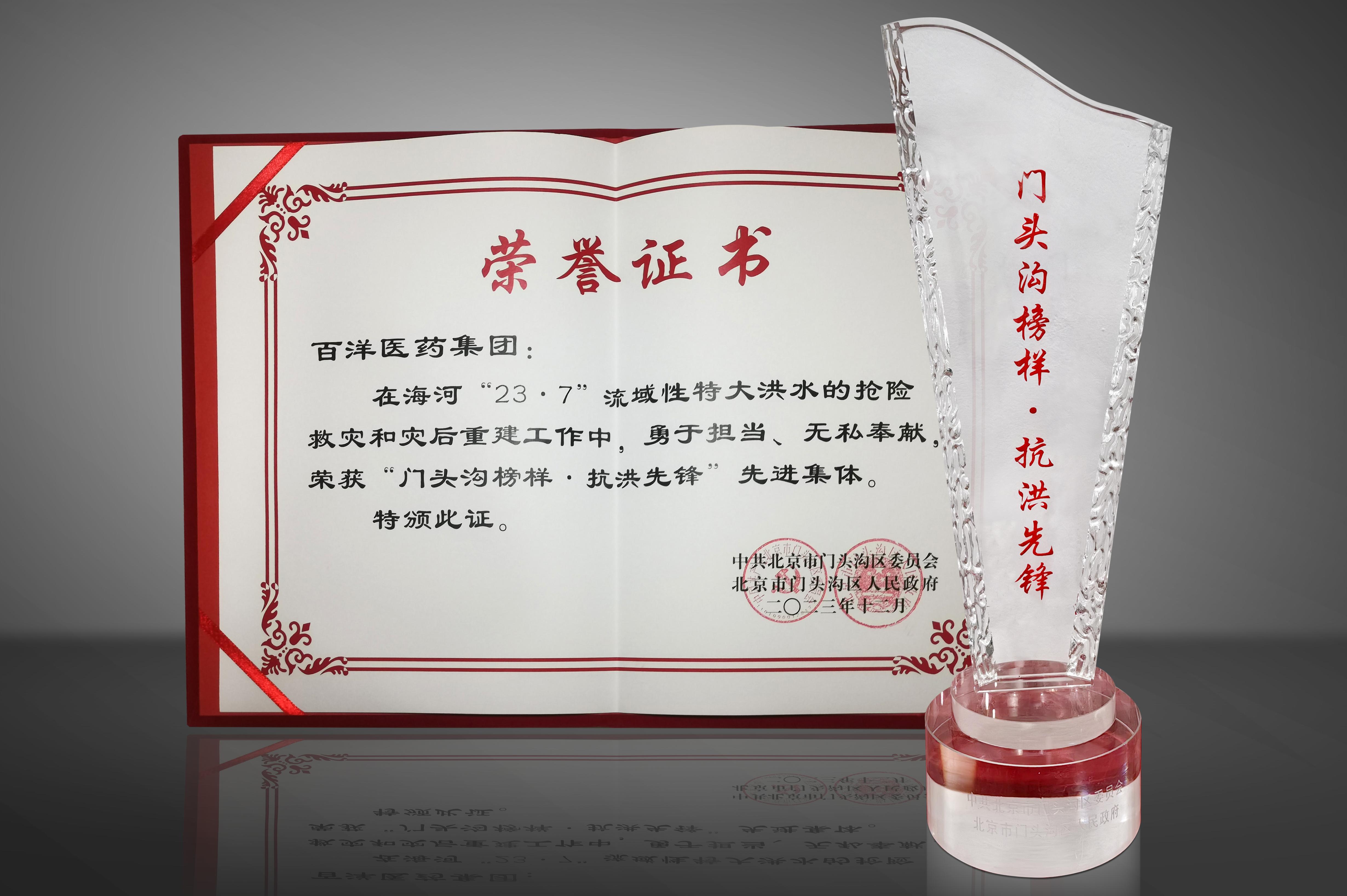 97国际-至尊品牌,源于诺言