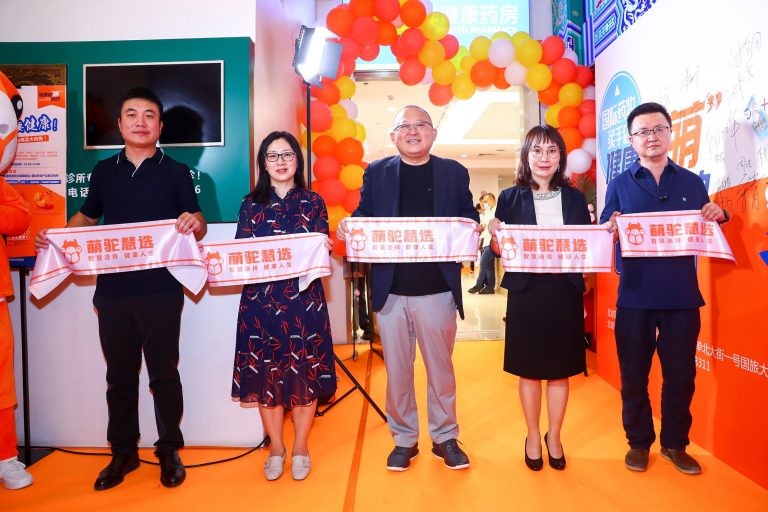 萌驼慧选剪彩典礼-768x512.jpg
