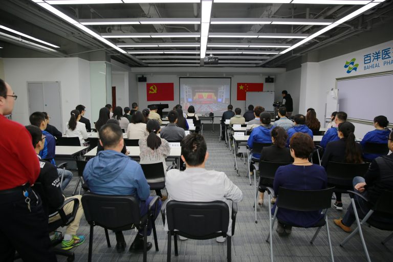 1641381914584742ABxh.jpg 97至尊国际官网组织基层党支部收听收看党的十九大盛况-768x512.jpg